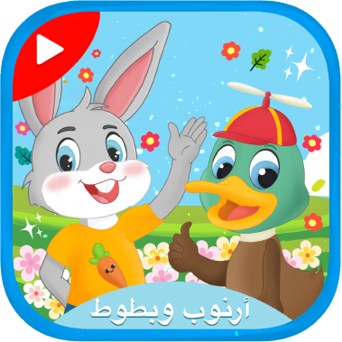 قصص وحكايات